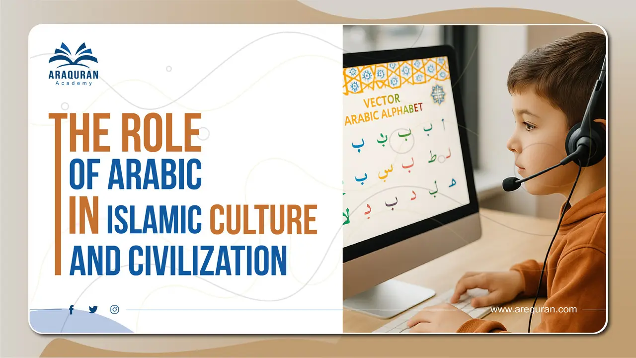 The Role of Arabic in Islamic